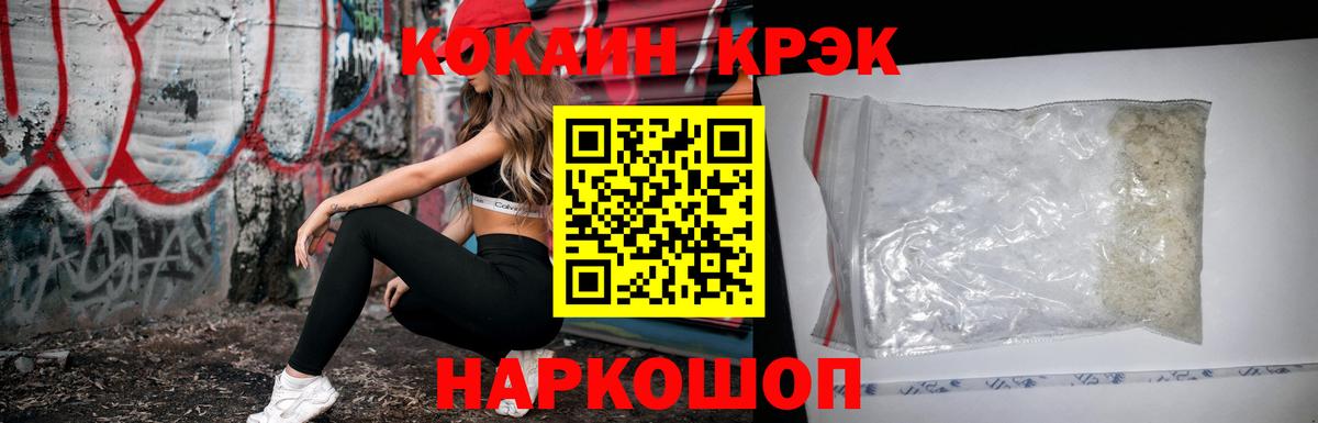 Кокаин VHQ Чита