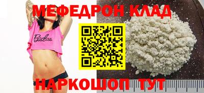стафф Обнинск