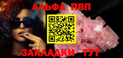 мескалин Обь