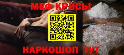 мескалин Обь