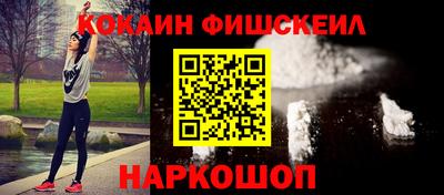 мескалин Обь