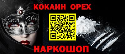 мескалин Обь