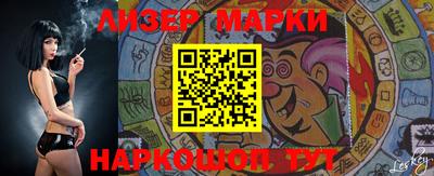мескалин Обь