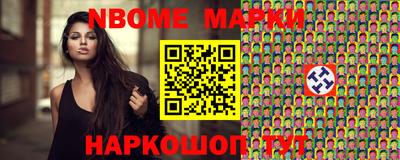 стафф Обнинск
