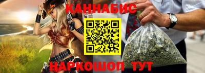 стафф Обнинск