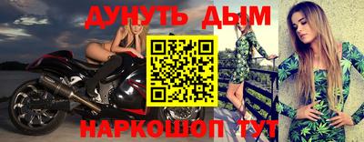 стафф Обнинск