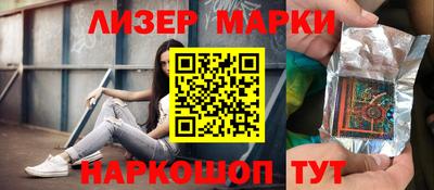 стафф Обнинск