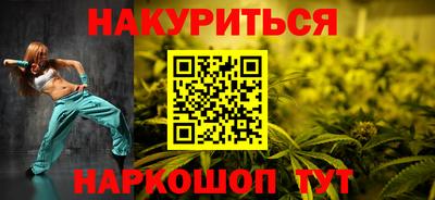 стафф Обнинск