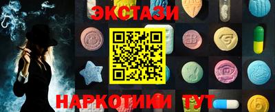 мескалин Обь