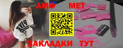 стафф Обнинск