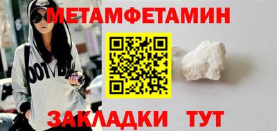 стафф Обнинск
