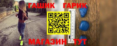 стафф Обнинск