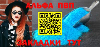 мескалин Обь