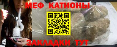 мескалин Обь