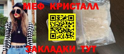 мескалин Обь