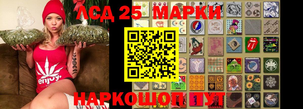 ЛСД экстази кислота Чита