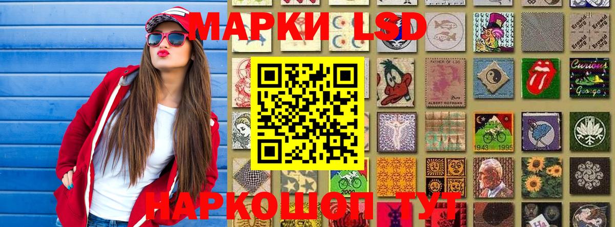 Чита  Марки 25I-NBOMe 1,5мг  Вход с VPN 