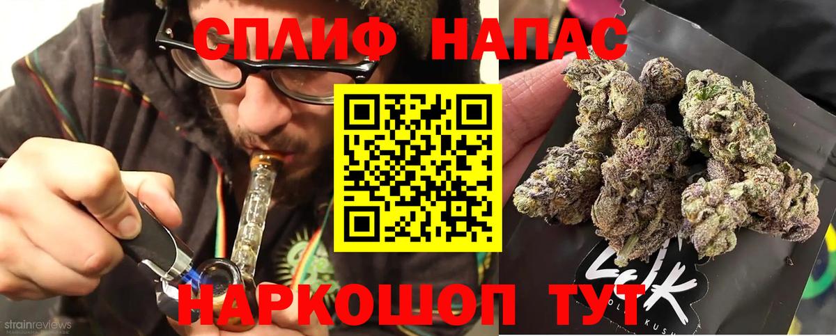 Шишки марихуана планчик  Вход с VPN  Чита  Бошки Шишки LSD WEED  Бошки Шишки марихуана 